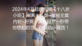 【极品梦中情女】Yeha 超正点韩妞の劲爆胴体 狗链束缚调教女神 羞耻凸激乳粒 珍珠内裤白虎蜜蚌血脉喷张 美到爆了