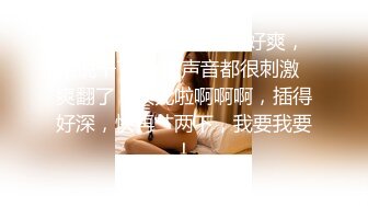 [MP4]新人主播约化妆美甲师，清纯女神苗条温柔，超近距离镜头展示啪啪销魂又享受的表情