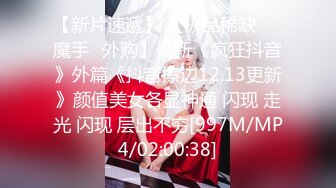 91KK哥（富一代CaoB哥）大戰174超長腿金發芭比少女