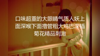 《最新众筹热门精品》鲜奶妹-音量注意！【巨乳凌辱绝叫哀嚎，大开脚拘束强制潮吹】私密处玩到红肿