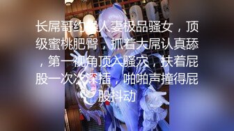 ❤️❤️爆乳馒头B粉嫩妹妹，充气娃娃似的，炮友按摩器调情，大屌侧入插穴，后入光滑白嫩美臀，炮友爽翻