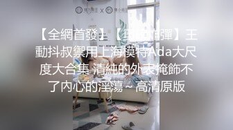 《贵在真实❤️反差淫妻》顶级绿帽刷锅狠人完美S身材极品女神眼镜教师人妻【ZM宝儿】私拍完结，调教成母狗3P紫薇蜜穴粉嫩