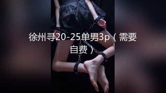 【OnlyFans】韵味美妇熟女 nanako_sexy 情趣自慰掰穴VIP订阅，把美妇的骚穴展现在你的眼前，两瓣阴唇和黑油发亮的阴毛 6