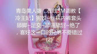 [MP4]STP26150 蜜桃影像传媒 PMC-120《年轻女老师色播被弟弟怒操》林曼芸 VIP0600