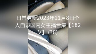 [2DF2] 富二代小哥冒充模特公司摄影师套路退役空姐少妇姐姐到豪宅拍视频潜规则 - soav_evMerge[MP4/223MB][BT种子]