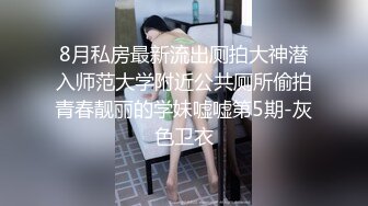 邪恶的房东浴室暗藏摄像头 偷拍美少妇洗澡