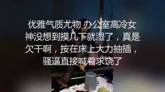 【新片速遞】 一头乌黑秀发妹子全裸白虎穴，掰穴给狼友特写男友舔逼，露脸口交无套打桩缴枪有点快[458M/MP4/01:14:26]