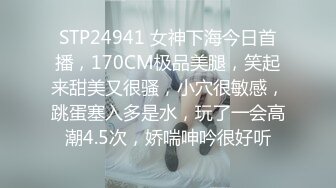 STP32159 星空无限传媒 XKG195 母亲趁着儿媳出差勾引儿子做爱 月牙