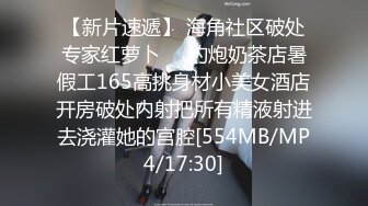 5月最新流出高二学生快开学了先干炮被同学偷拍流出疯了