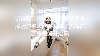 【sora_ch_】高颜值情侣推特福利！美乳白虎嫩穴，被大屌男友各种调教SM啪啪 (8)