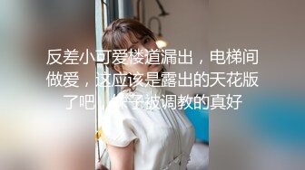 XKTC044 小婕 旗袍销售女郎的按摩服务 星空无限传媒