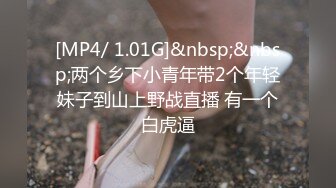 [MP4/1.31G]兔子先生TZ-057《爸气十足》套路漂亮的萝莉学妹??干粉嫩的鲍鱼