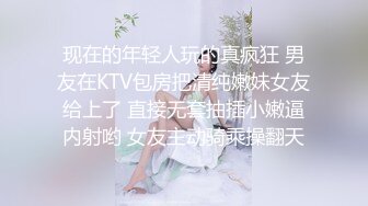 精品小旅馆珍稀粉红房偷拍度假的帅哥美女戴着墨镜啪啪临走时的眼神貌似发现了摄像头