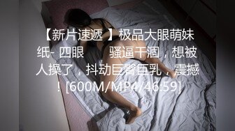 [MP4]颜值不错白色外套花臂妹子啪啪，口交舔弄上位骑坐后人大力抽插猛操