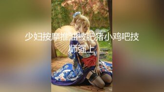 【新速片遞】巨乳少妇 我逼逼可粉啦 啊啊 骚逼好舒服 上位啪啪 这大奶子晃的眼花 [207MB/MP4/07:00]