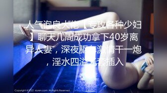 ❤️不做女神要做母狗，推特大神【L先生的后宫】明星气质极品圈养母狗日常各种被啪啪内射，淫叫声震耳欲聋的