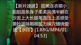 [FHD/6.53G]CND-037 奇跡美巨乳 第一次超高级体验 鈴木心春【BVPP】