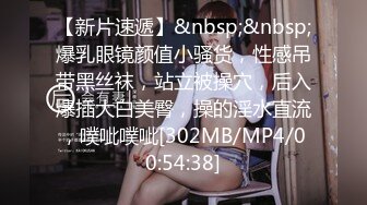 [MP4/ 1.09G] 色魔摄影师诱惑极品身材的美女模特拨开粉嫩的鲍鱼