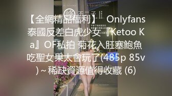 【OnlyFans】小胡渣大屌男友，颜值在线的肉感体态女友[yamthacha]福利合集，蜜桃臀粉穴后入，居家自拍 28