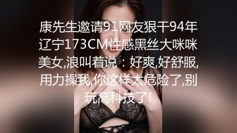 顶级美乳E罩杯嫩妹妹！一对豪乳又白又大！爆炸身材，学生情趣装，大奶呼之欲出，双跳蛋震肥穴，大屁股翘起