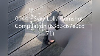 0044 - Sexy Lolla Cumshot Compilation (63d3c67e0cd71)