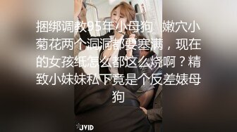 广西爱笑的甜甜女友，吃完鸡被男友拉出门绑在两棵树中间，供过往车辆观赏！