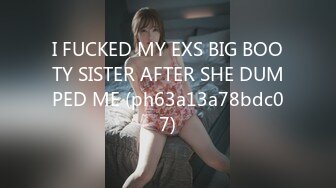 I FUCKED MY EXS BIG BOOTY SISTER AFTER SHE DUMPED ME (ph63a13a78bdc07)