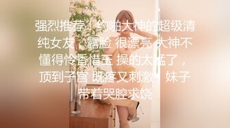 OnlyFan 性感小阿姨