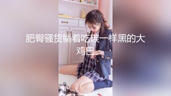 【新片速遞】 大型商场一路跟踪尾随偷窥 两位美女的极品小嫩鲍[96M/MP4/00:39]