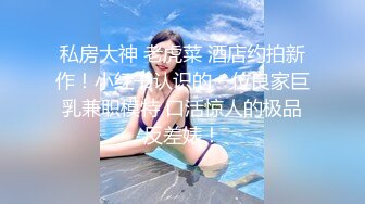 豹纹气质面罩美女，酒店和炮友一起玩，情趣装黑丝袜，跪着埋头吃屌，张开双腿掰穴，紧致多毛骚逼