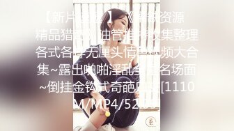 [2DF2]香奈儿调教帅哥 激情缠绵口交相互爆菊干的欲仙欲死 [MP4/69MB][BT种子]