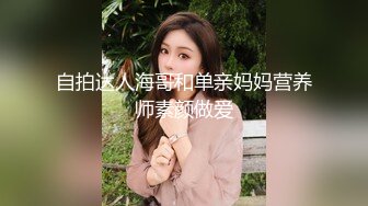 ★☆《女神嫩妹足交控必备》★☆最新666元电报群福利~珠海美腿玉足小姐姐推特网红LISA私拍②~龟责榨精裸足丝袜推油精射 (3)