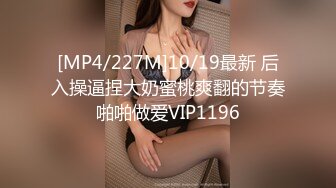 [MP4]STP27964 國產AV 麻麻傳媒 MT012 女詐騙業績不達標 VIP0600